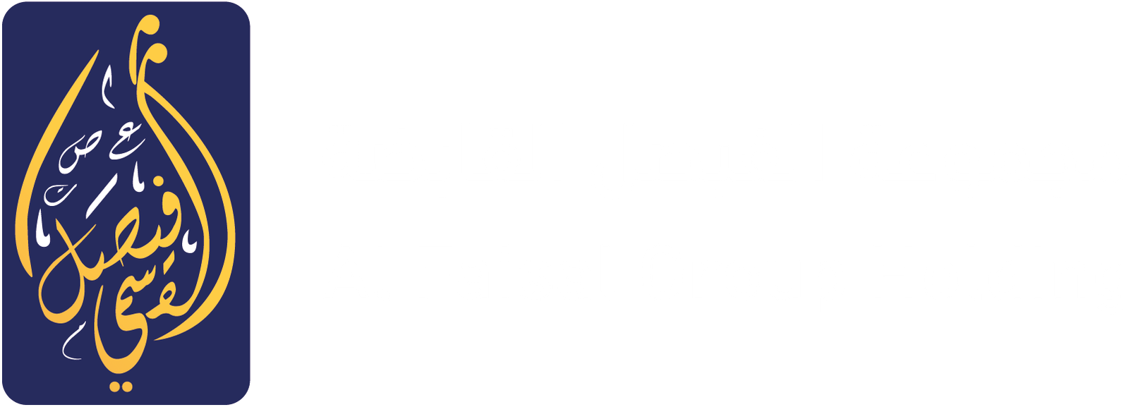 Alfaisal Group Holding